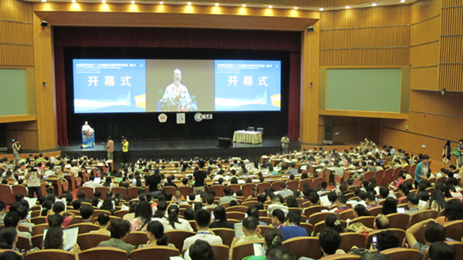 學(xué)術(shù)年會(huì)見(jiàn)證行業(yè)發(fā)展，推廣新品締造專業(yè)形象